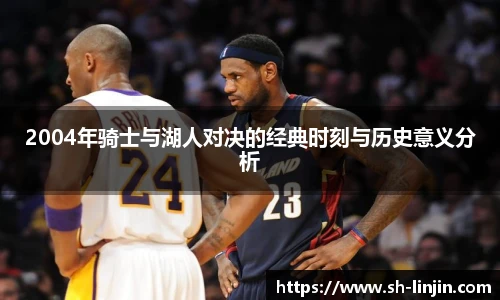 米兰