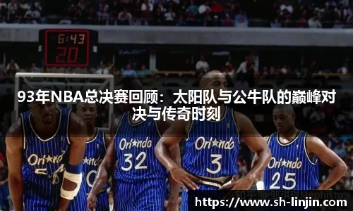 米兰