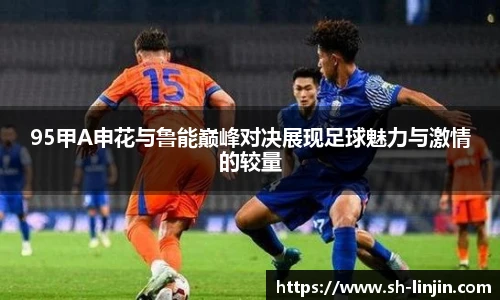 米兰体育官网