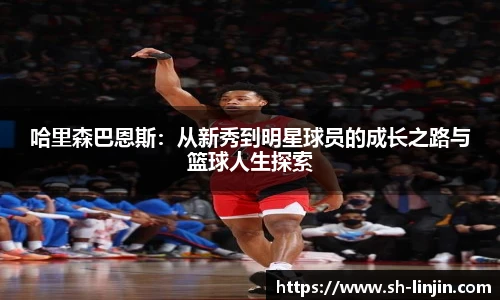米兰体育官网