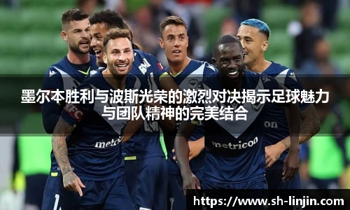 米兰体育