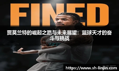 米兰体育官网