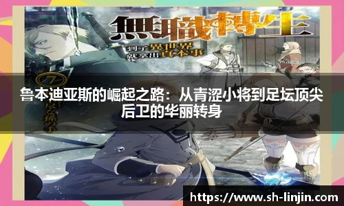 米兰体育